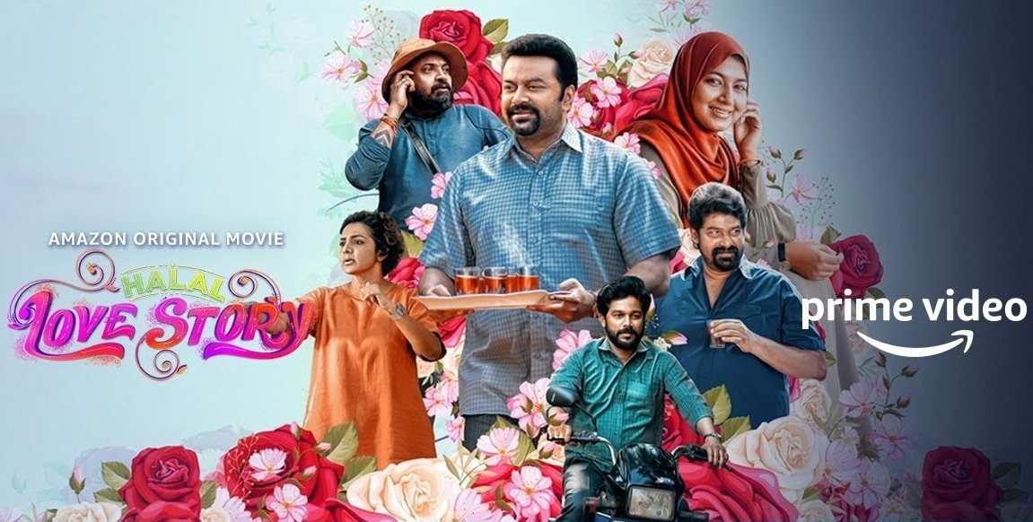 Halal Love Story Movie Review Halal Love Story Malayalam